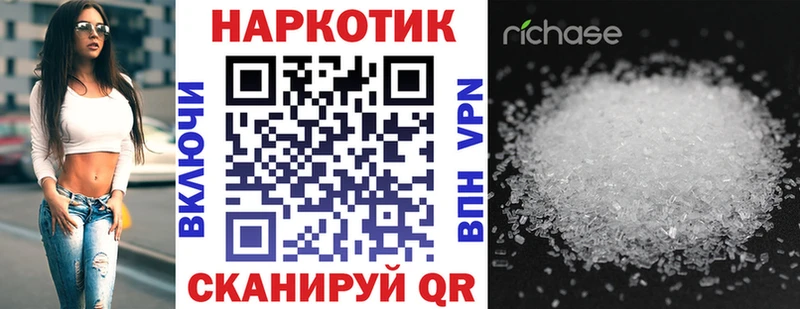 Наркошоп купить Марихуана  МЕФ  COCAIN  Гашиш  Воронеж