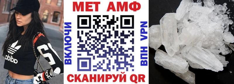 Купить закладки  Воронеж  Amphetamine VHQ 