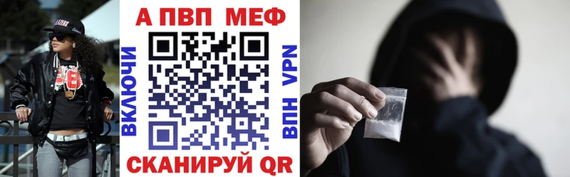 APVP СК  Купить  Воронеж 