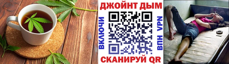 Еда ТГК марихуана  Купить где  Воронеж 