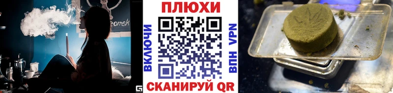 Купить закладки  Воронеж  ГАШИШ убойный 