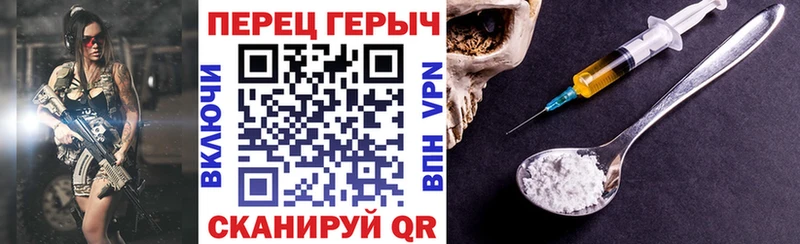 ГЕРОИН гречка  Купить закладки  Воронеж 