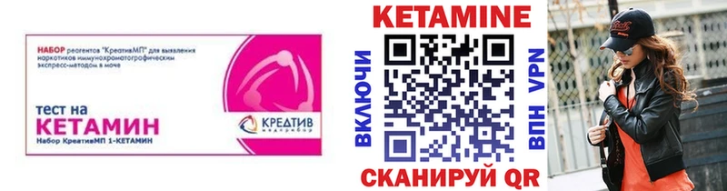 КЕТАМИН VHQ  Купить  Воронеж 