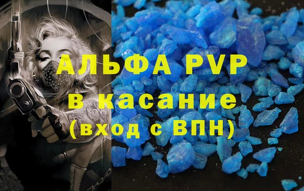 альфа пвп VHQ Магадан