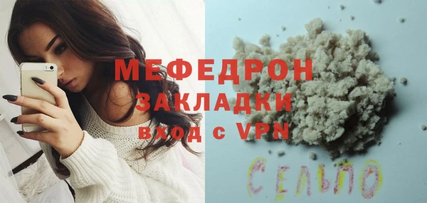 альфа пвп VHQ Магадан