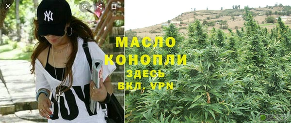 альфа пвп VHQ Магадан