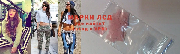 гашиш Майский