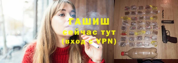 гашиш Майский