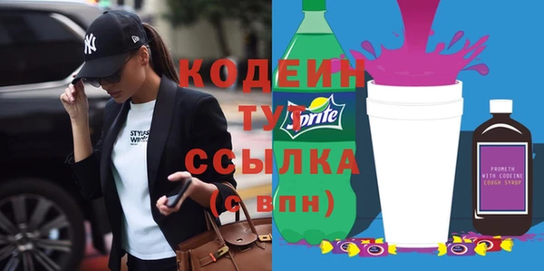 альфа пвп VHQ Магадан