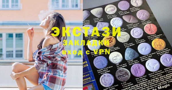 mdpv Магас