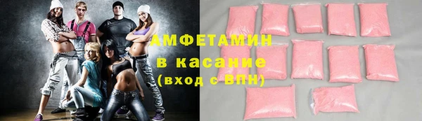 альфа пвп VHQ Магадан