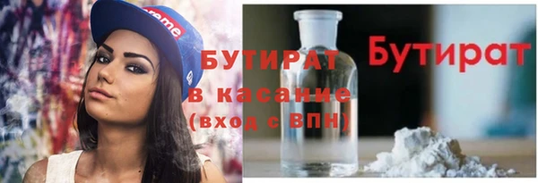 альфа пвп VHQ Магадан