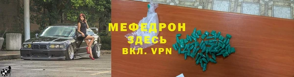 альфа пвп VHQ Магадан