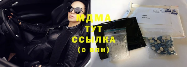 альфа пвп VHQ Магадан