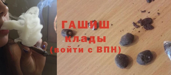 альфа пвп VHQ Магадан