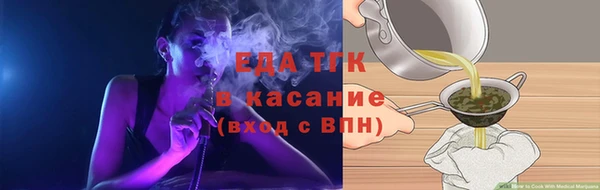 гашиш Майский