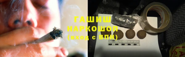 гашиш Майский