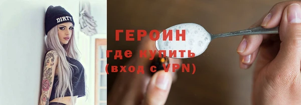 альфа пвп VHQ Магадан