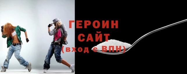 гашиш Майский