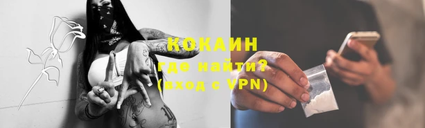 гашиш Майский