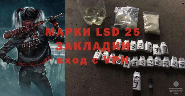 альфа пвп VHQ Магадан
