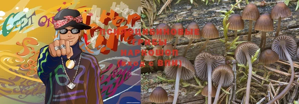 гашиш Майский