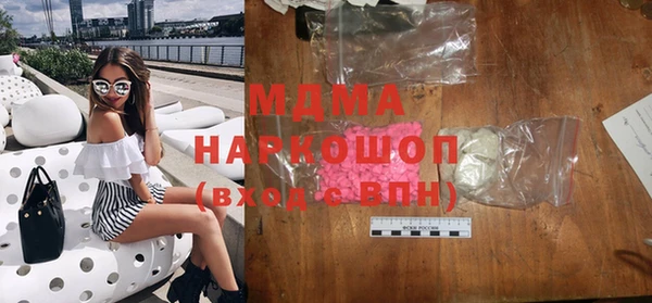 гашиш Майский