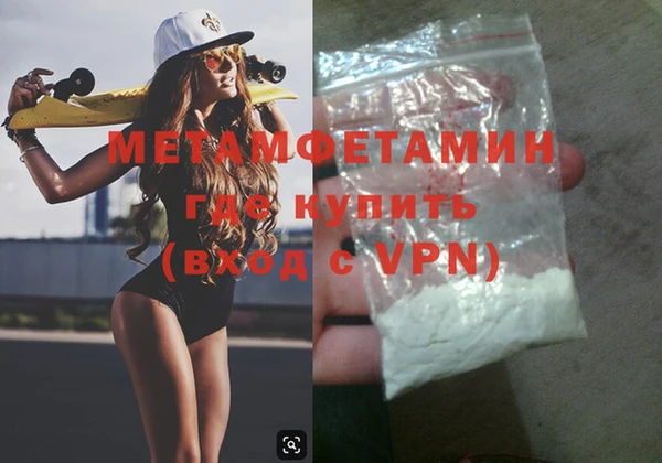 mdpv Магас