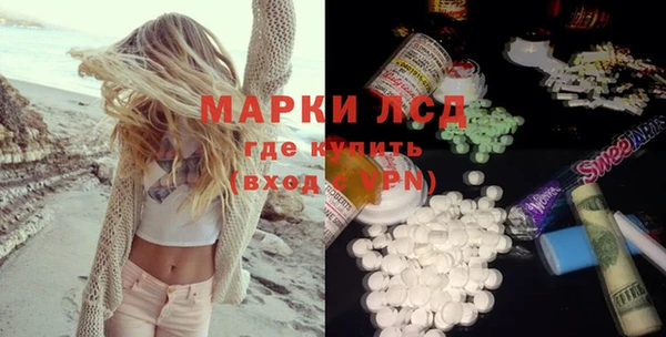 гашиш Майский