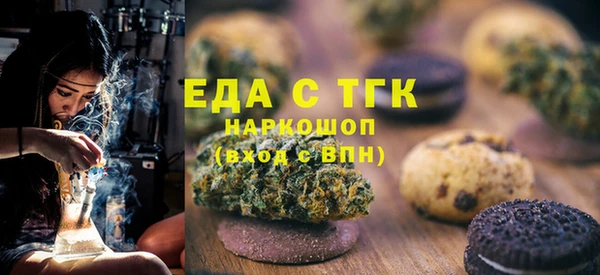 альфа пвп VHQ Магадан