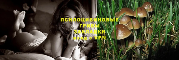 гашиш Майский