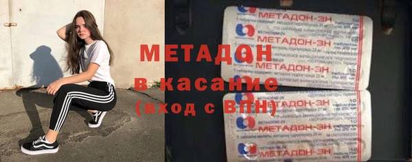 альфа пвп VHQ Магадан