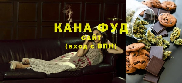 гашиш Майский