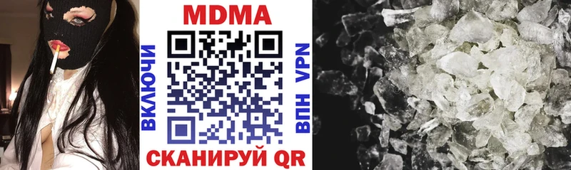 МДМА VHQ  Купить  Воронеж 