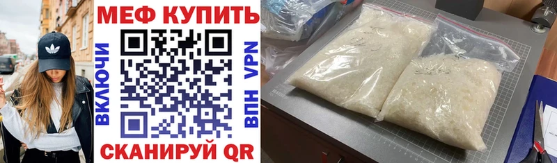 МЯУ-МЯУ мяу мяу Воронеж