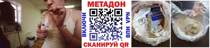 Купить где  Воронеж  Метадон белоснежный 