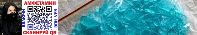 Первитин Methamphetamine  Купить где  Воронеж 