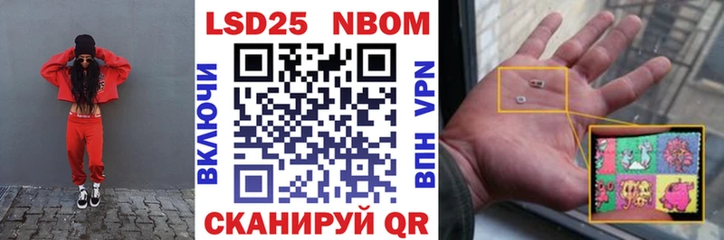 Купить где  Воронеж  Марки N-bome 1,8мг 